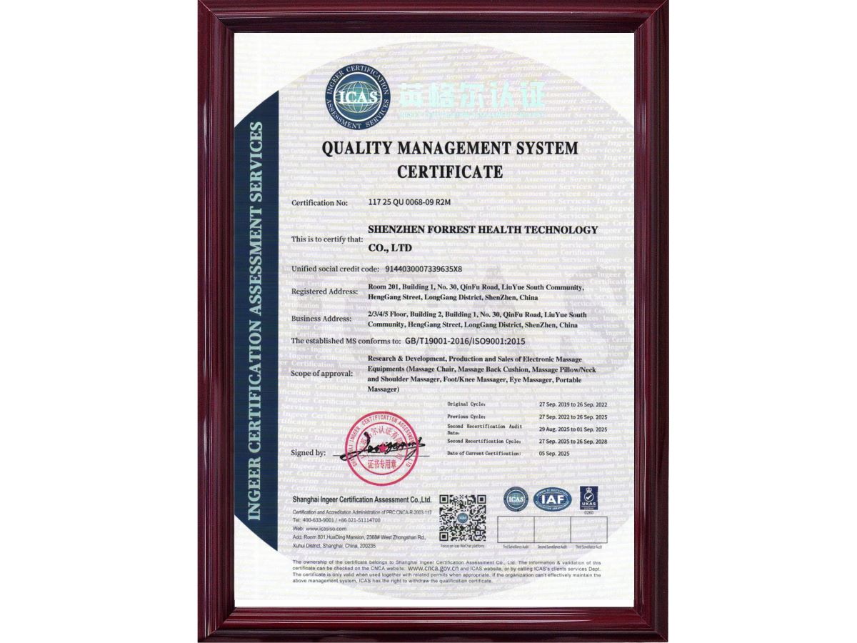 ISO9001