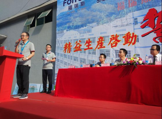 Forrest Launches Lean Production Initiative with Company-Wide Kickoff Rally